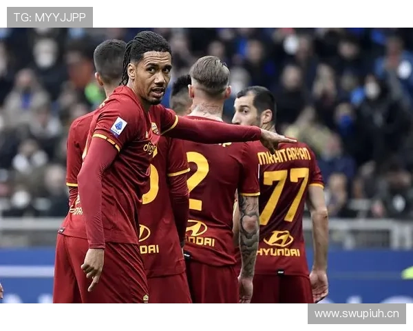 罗马:争四压力持续,对联赛排名竞争格局带来变化 罗马:争四压力持续,对联赛排名竞争格局带来变化