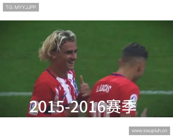 格列兹曼淘汰赛表现解析：关键比赛决定力是否被低估