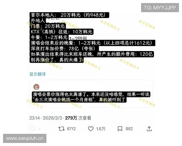 廖秋云训练完吃顿饭花的钱比我一个月房租还高