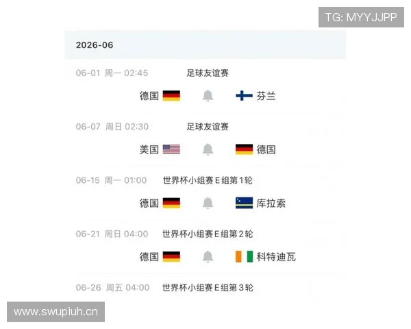 德国队2026世界杯前景分析:阵容实力与出线形势预测 德国队2026世界杯前景分析:阵容实力与出线形势预测