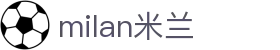 米兰·(milan)中国官方网站